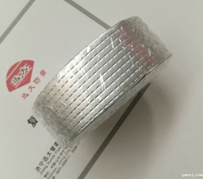 铝箔防腐胶带加工厂